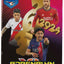 2023-24 Panini FIFA Adrenalyn XL 365 Booster Pack