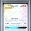 Garchomp & Giratina GX (247/236) [Sun & Moon: Unified Minds] (PSA Graded 10)
