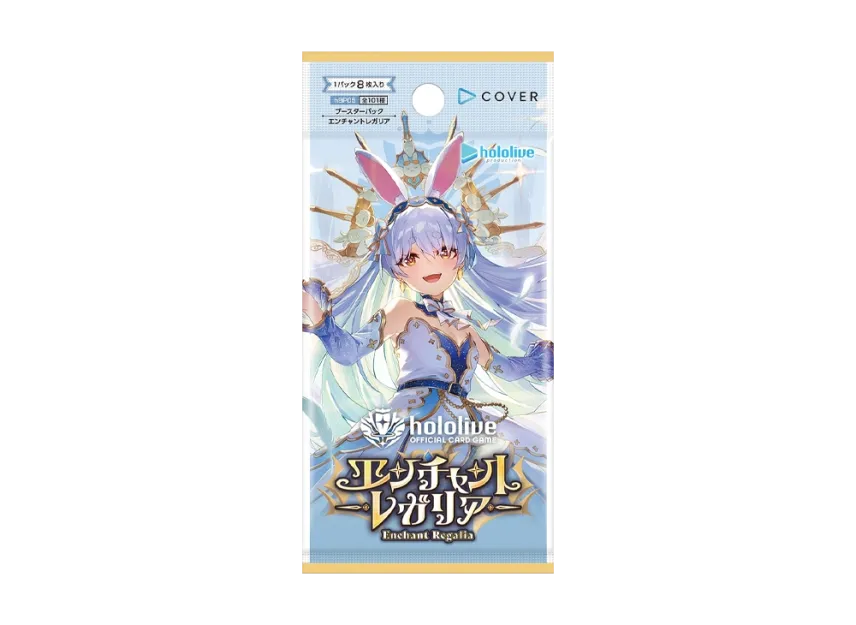 Hololive Official Card Game: Enchanted Regalia Booster Pack [hBP05e] *Sealed*