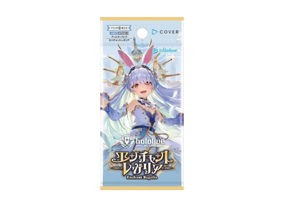 Hololive Official Card Game: Enchanted Regalia Booster Pack [hBP05e] *Sealed*
