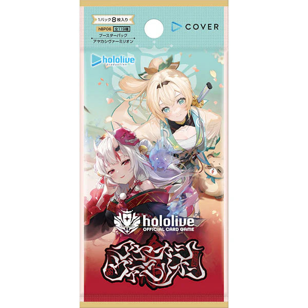 Hololive Official Card Game: Ayakashi Vermilion Booster Pack [hBP06e] *Sealed*