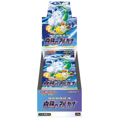Japanese Pokemon TCG: Sword & Shield Incandescent Arena Booster Box *Sealed*