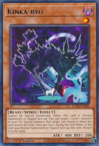 Kinka-byo [JUSH-EN049] Rare