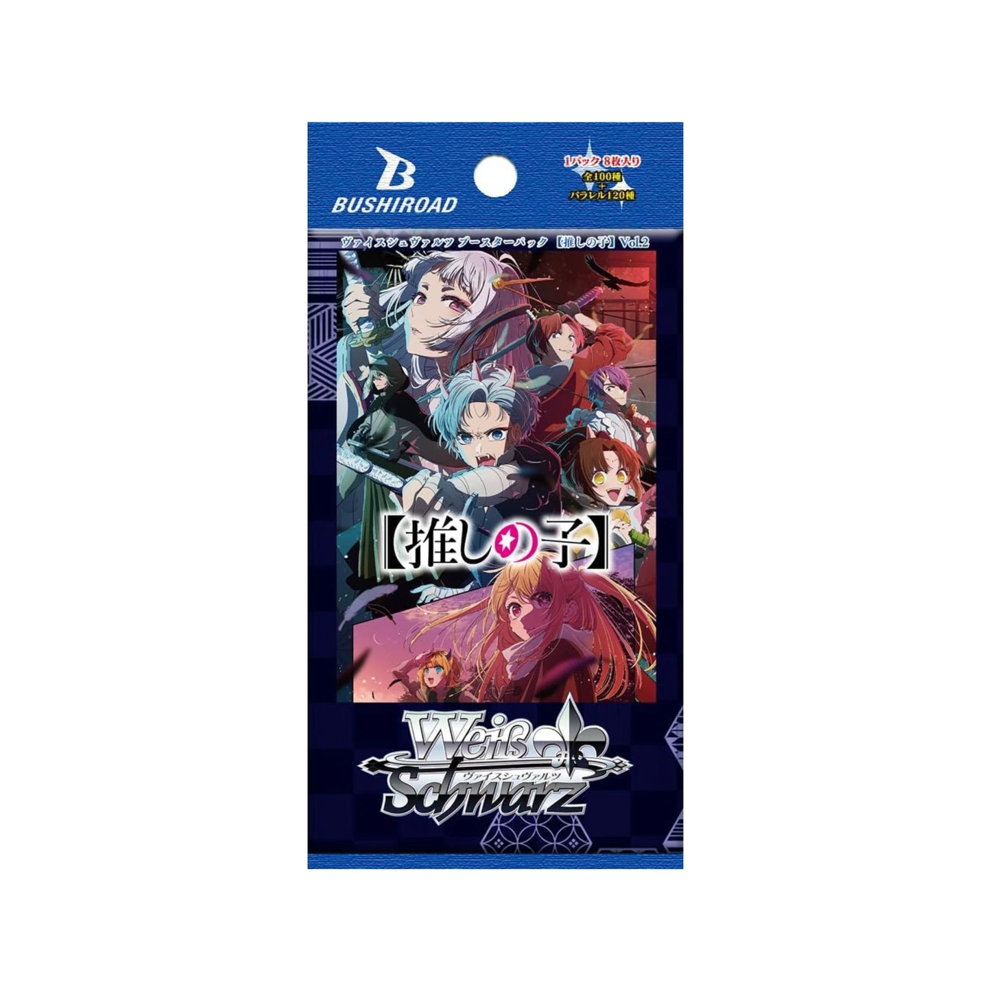 Weiss Schwarz: Oshi No Ko Vol. 2 Booster Pack [ENGLISH] *Sealed*