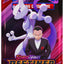 Pokemon TCG: Scarlet & Violet: Destined Rivals Booster Pack *Sealed*