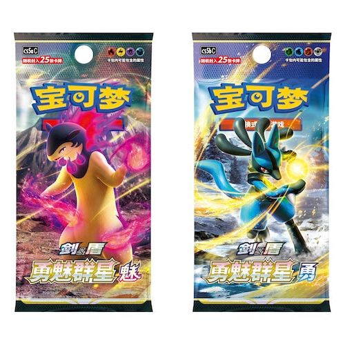 Chinese Pokemon TCG: Charizard Card Display Gift Box *Sealed*