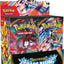 Pokemon TCG: Mega Evolution: Chaos Rising Booster Box *Sealed* (PRE-ORDER, SHIPS MAY 22ND)