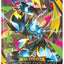Pokemon TCG: Mega Evolution: Pitch Black Booster Box *Sealed* (PRE-ORDER, SHIPS JULY 17TH)