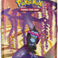 Pokemon TCG Scarlet & Violet: Shrouded Fable Mini-Tin *Sealed* DOWNSTAIRS LISTING