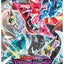 Pokemon TCG: Scarlet & Violet: Twilight Masquerade Booster Box *Sealed*