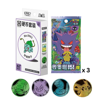 Chinese Pokemon TCG: 151 Surprise Coin Set V3 *Sealed*