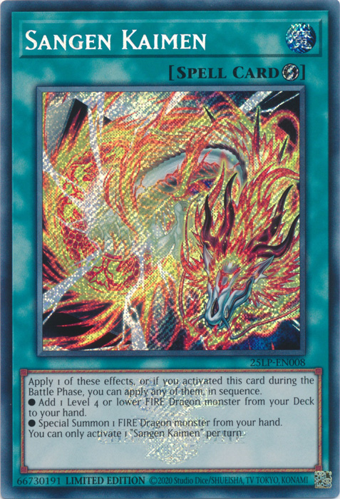 Sangen Kaimen (ESR) [25LP-EN008] Emblazoned Secret Rare
