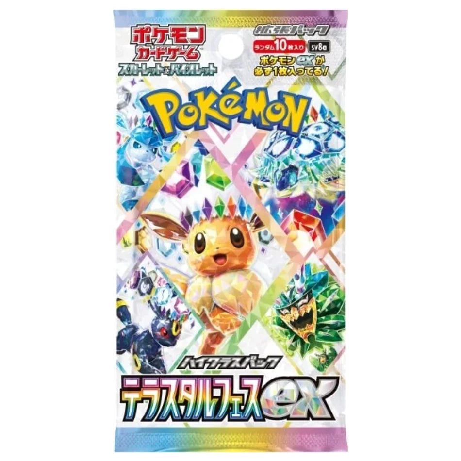 Japanese Pokemon TCG: Scarlet & Violet: Terastal Festival ex Booster Pack *Sealed*