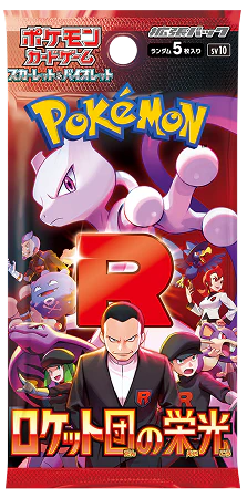 Japanese Pokemon TCG: Scarlet & Violet: Glory of Team Rocket Booster Box *Sealed*