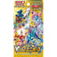 Japanese Pokemon TCG: Sword & Shield VSTAR Universe Booster Box *Sealed*