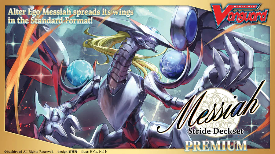 CardFight Vanguard TCG: [D-SS04] Messiah Stride Deckset *Sealed*