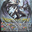 Progenitor Dragon of Horizon Limit, Origorem (Hot Stamped) (BRO2022/VGP01EN) [Bushiroad Event Cards]