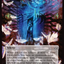 Power Without Equal (Full Art) [Duskmourn: Archenemy]