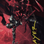 Shatter the Oath // Shatter the Oath (AWOE-014) - Wilds of Eldraine Art Series (Borderless)