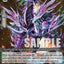 Dead Armor Dragon (BCS2019/VGP03) [Bushiroad Event Cards]