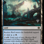 Restless Reef (Promo Pack) [The Lost Caverns of Ixalan Promos]