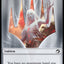 Human // Wrenn and Seven Emblem Double-Sided Token [Innistrad: Midnight Hunt Tokens]