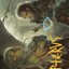 Extract a Confession // Extract a Confession (AMKM-007) - Murders at Karlov Manor Art Series (Borderless) Foil