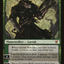 Garruk Relentless // Garruk, the Veil-Cursed [Innistrad]