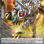 Barcgal (Worlds Finals 2022) (BCS2022/VCV04EN) [Bushiroad Event Cards]