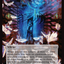 Power Without Equal (Full Art) [Duskmourn: Archenemy]