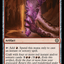 Ore-Rich Stalactite [The Lost Caverns of Ixalan Commander]