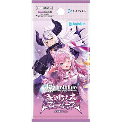 Hololive Official Card Game: Curious Universe Booster Pack [hBP04e] *Sealed*