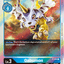 Gabumon [P-003] [Promotional Cards]