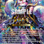 Holy Great Sage of Black Shadows, Isabelle (BCS2019/VGS06) [Bushiroad Event Cards]