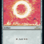 Sol Ring (131) [30th Anniversary Edition]