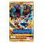 Digimon Card Game - Special Booster Display Version 2.0 Booster Pack (BT18-19) *Sealed*