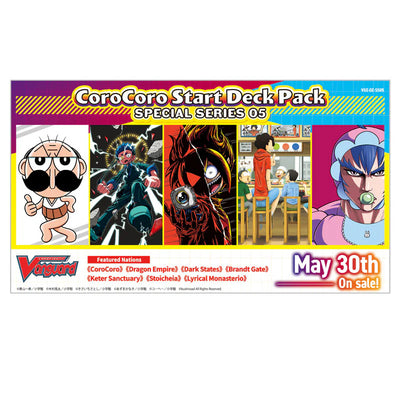 CardFight Vanguard TCG: [DZ-SS05] CoroCoro Start Deck Booster Box *Sealed* (PRE-ORDER, SHIPS MAY 30TH)
