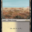 Scrubland [30th Anniversary Edition]