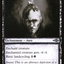 World-Weary (Sketch) [Modern Horizons 2]