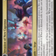 Invasion of New Capenna // Holy Frazzle-Cannon [March of the Machine]