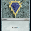 Mox Sapphire [30th Anniversary Edition]