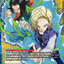 Android 17 & Android 18, Team-Up Attack (BT17-136) [Ultimate Squad]