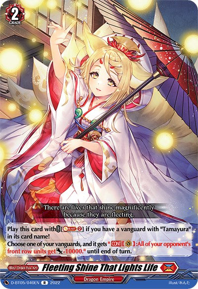 Fleeting Shine That Lights Life (D-BT05/040EN) [Triumphant Return of the Brave Heroes]