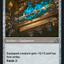 Neglected Heirloom // Ashmouth Blade (SIR-256) - Shadows over Innistrad Remastered
