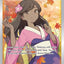 Furisode Girl (190/195) [Sword & Shield: Silver Tempest]