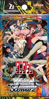 Weiss Schwarz: TV Animation "DanDan" Booster Box [JAPANESE] *Sealed*