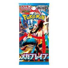 Japanese Pokemon TCG: Mega Evolution: Brave Booster Pack *Sealed*