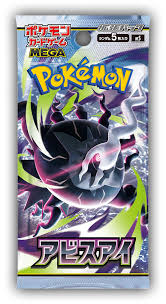 Japanese Pokemon TCG: Mega Evolution Abyss Eye Booster Pack *Sealed*