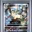 Leafeon VSTAR (210/172) [Sword & Shield: VSTAR Universe] (PSA Graded 10) *Japanese*