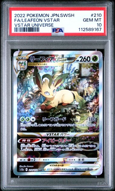 Leafeon VSTAR (210/172) [Sword & Shield: VSTAR Universe] (PSA Graded 10) *Japanese*